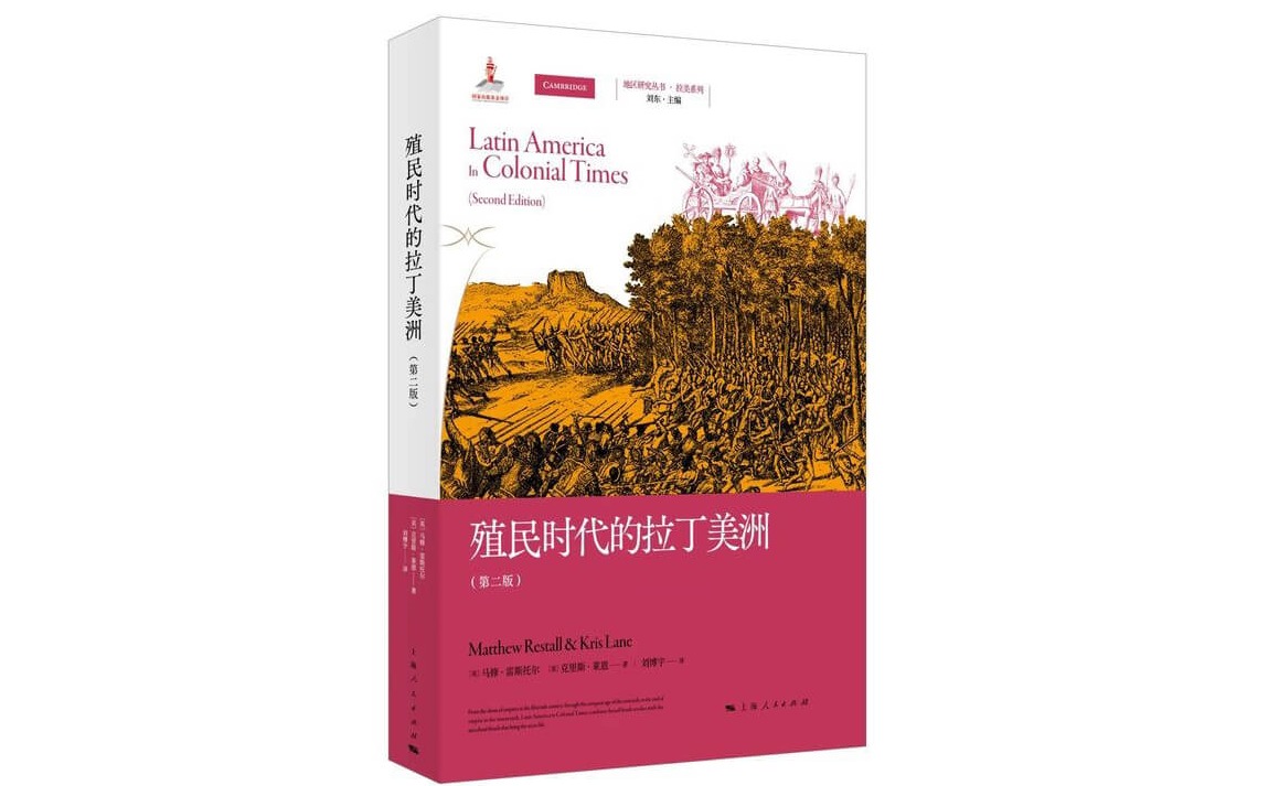 新作アイテム入荷中 17・18世紀大旅行記叢書 第2期1 文化、民俗